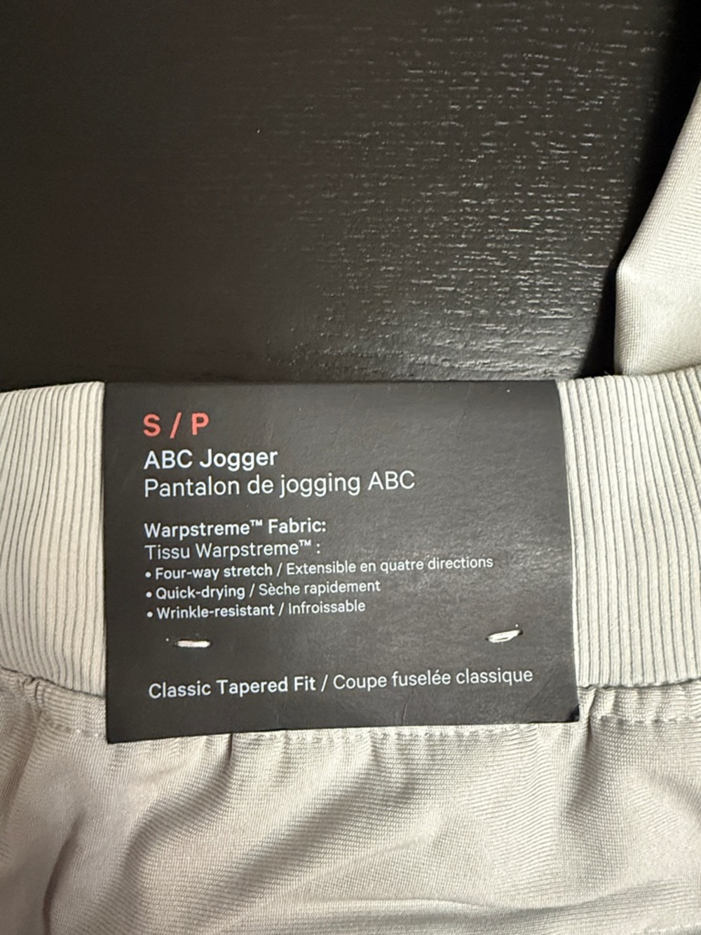ABC Jogger - Grey - Picture 3 of 4